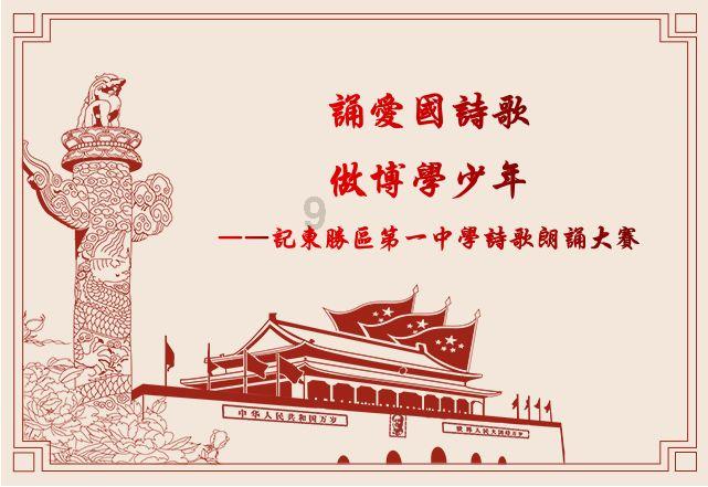 逗小猴开心系列166