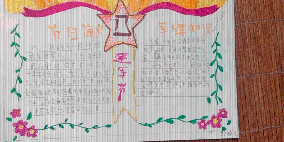 片仔癀盘中逼近跌停